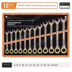 12 Pieces of Dual-purpose Ratchet (6-24)