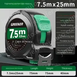 NYLON LAMINATED/POINT BRAKE 7.5 M X 25MM LEVEL II ACCURACY