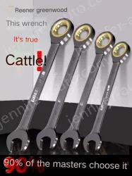 German style lengthened - 23mm