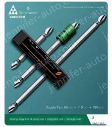 3 pieces of strong magnetism + magnetic ring + storage strip