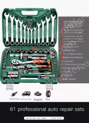 Upgraded 72-tooth bent handle auto repair 61-piece set