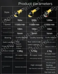 The industrial version of the 850W side switch comes standard