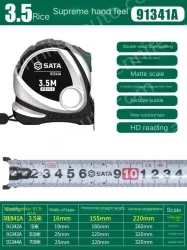 Extreme feel - 3.5 meters - ruler width 16mm-91341A