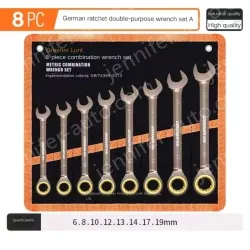 8 Pieces of Dual-purpose Ratchet (6-19)