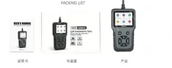 Multifunctional vehicle fault diagnosis instrument V311