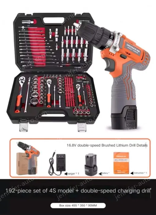 4S anti-drop 192 pieces + electric drill set