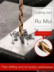 Professional iron box 19-piece set + 13 twist drills