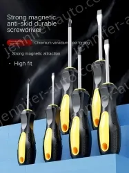 Piercing can be struck cross 8x200