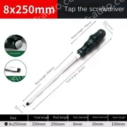 Piercing can be struck 8x250