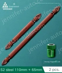 One strong magnetic ring + one [110mm+65mm] bit