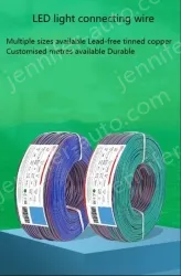 LED light connecting cable 18AWG*6 and (34/0.14TS)