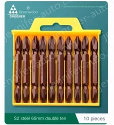 S2 65mm Double Ten 10pcs