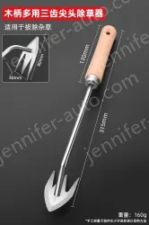 Luxury beech handle 3-tooth pointed tip weeding hook grass shovel