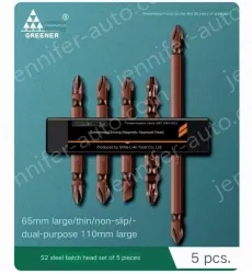 65mm4pcs + 110mm1pcs + storage strip