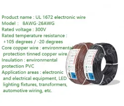 Transformer Cable 8AWG Black