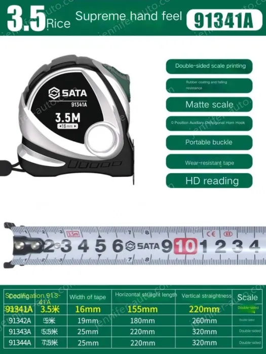 Extreme feel 3.5 meters ruler width 16mm-91341A