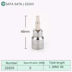 CAC 5mm with a total length of 48mm-22203