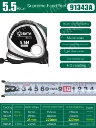 Extreme feel 5.5m ruler width 25mm-91343A