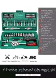 24 upgraded straight shank 48-piece set